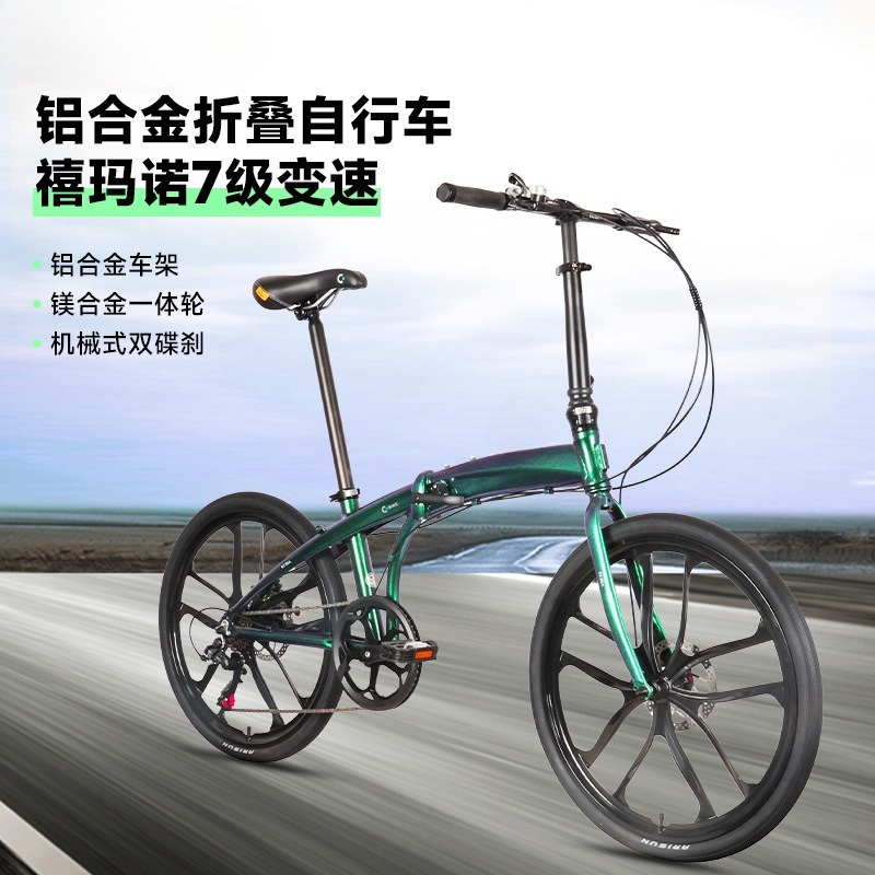 24-inch Aluminum Alloy Portabl - Commuting With Bike review and price