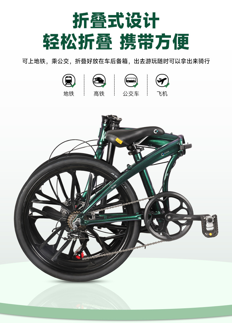 24-inch Aluminum Alloy Portabl - Commuting With Bike review and price
