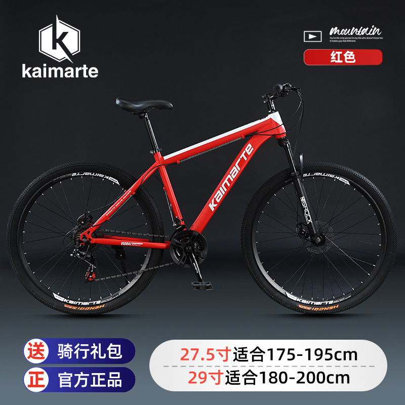 Kaimarte Mens Mountain Road Bi - Cycling Commute Speed review and price