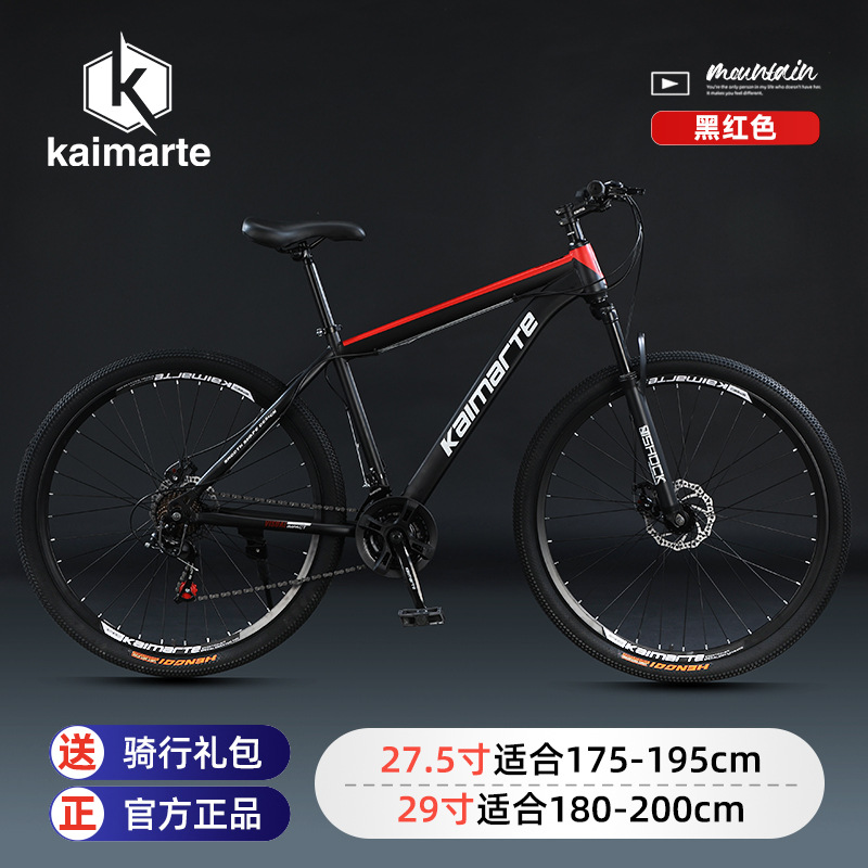 Kaimarte Mens Mountain Road Bi - Cycling Commute Speed review and price