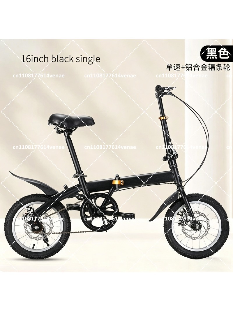 Foldable 12-16 Inch Bike for A - Cycling Commute Speed review and price