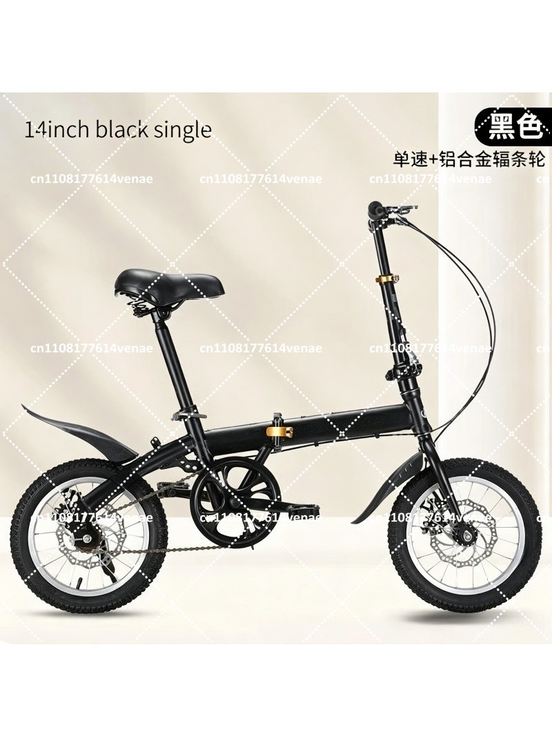 Foldable 12-16 Inch Bike for A - Cycling Commute Speed review and price