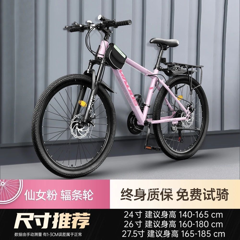 Male female dual disc brake va - Cycling Commute Speed review and price