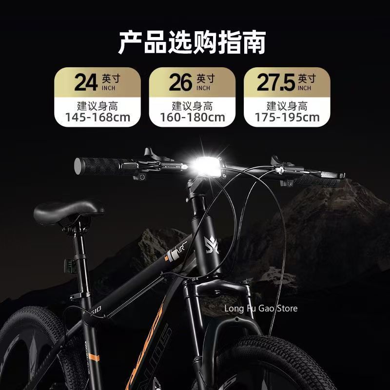 Male female dual disc brake va - Cycling Commute Speed review and price