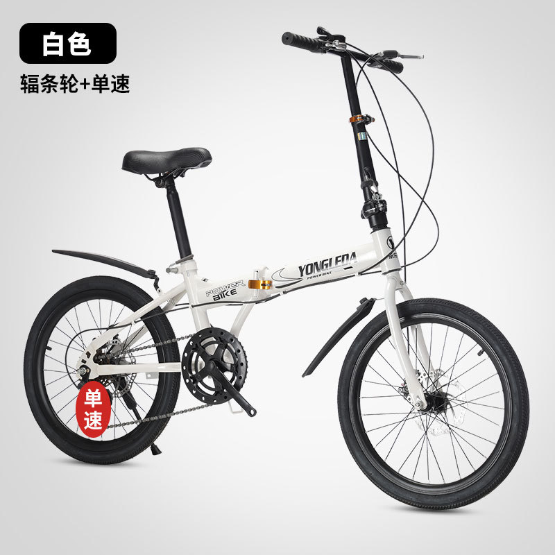 Folding Variable Speed Disc Br - Cycling Commute Speed review and price
