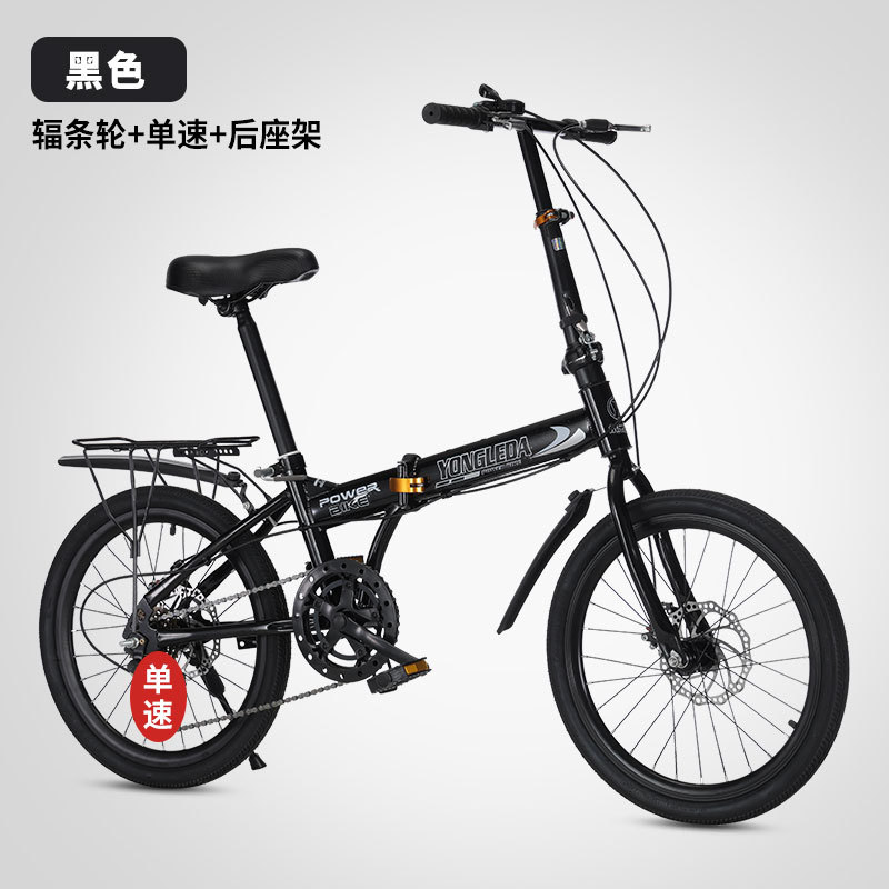 Folding Variable Speed Disc Br - Cycling Commute Speed review and price