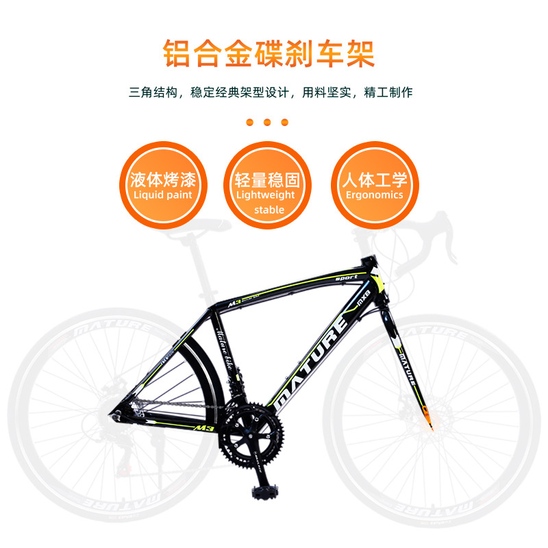 Lightweight Road Bike 21 Speed - Cycling Commute Speed review and price