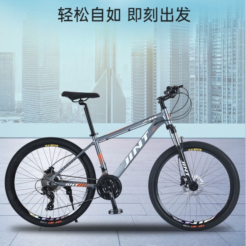 Wholesale Aluminum Alloy 26 In - Commuting With Bike review and price